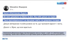 На Украине протесты против Зеленского и перестановки в армии обостряют кризис