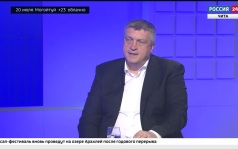 И. о. заместителя председателя правительства Забайкальского края Павел Волков