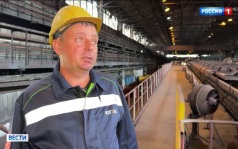 Российские металлурги отмечают профессиональный праздник