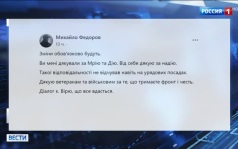 Зеленский отправляет правительство в отставку под давлением протестов и международной критики