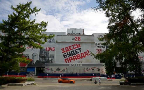 Реставрация. Как Москва сохраняет архитектурное наследие?