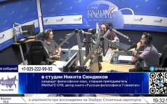 Русская мысль