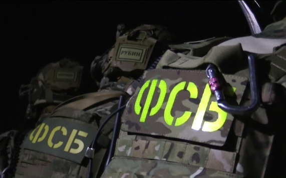 ФСБ предотвратила серию терактов и диверсий под названием Паутина-2