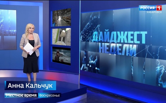 Совет ДФО при Юрии Трутневе, начало стройки Технопарка «Амур», новый фильм снимут в Хабаровском крае
