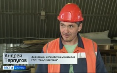 Трамвайные пути начали ремонтировать на перекрестке улиц Софьи Перевской и Партизанской в Иркутске
