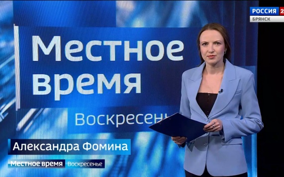 "Местное время. Воскресенье"