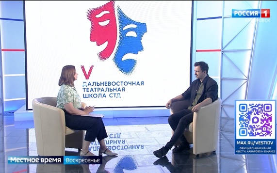 Эксперименты и интенсивы: в Хабаровске прошла V Дальневосточная театральная школа