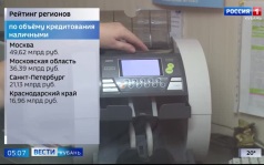 Эфир от 20.07.2026 (05:05)