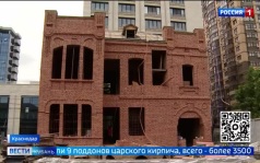 Эфир от 16.07.2026 (21:10)