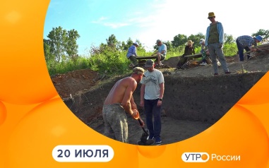 Эфир от 20.07.2026
