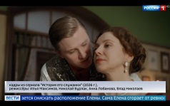 Соперницы за сердце графа: "История его служанки"