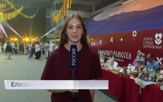 Портал в мир ремесел открылся накануне в спортивно-концертном комплексе Курска