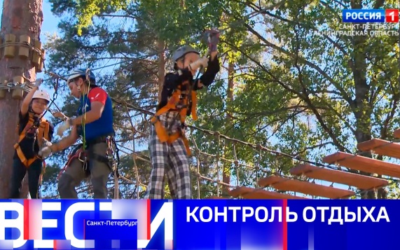 Эфир от 20.07.2026 (11:30)