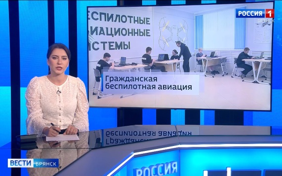 "Вести.Брянск"