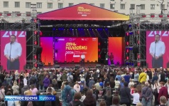 Эфир от 11.07.2026