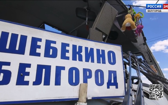 Беспилотник ВСУ ударил рейсовому автобусу в Шебекино