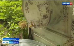 Эфир от 20.07.2026 (09:30)