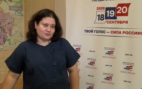 Актуальное интервью - Олеся Пронякина - заместитель председателя Избирательной комиссии Рязанской области
