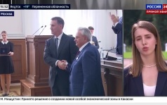 Академик РАН Вячеслав Лукомец вновь возглавил Тимирязевскую академию