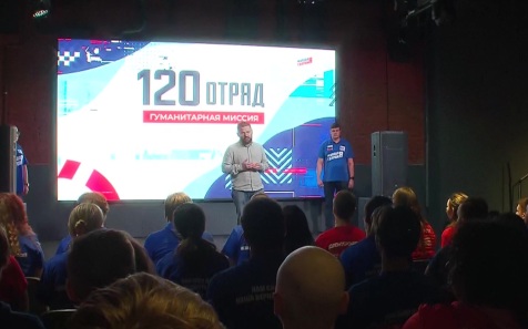 Евгений Поддубный проводил 120-ый отряд волонтеров "Молодой Гвардии Единой России" и "Волонтерской Роты"