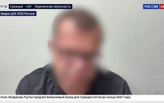 Житель Ставропольского края задержан при попытке изготовить бомбу для подрыва военного