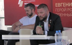 Форум «Герои, меняющие время» прошел в Воробъевке — в усадьбе Афанасия Фета