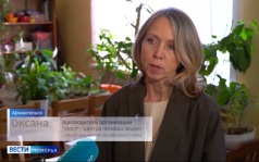Вести Поморья в 9:30, эфир 21 июля 2026 г.