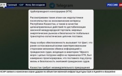 Отгрузка нефти на черноморском побережье остановлена после ударов по трем международным танкерам