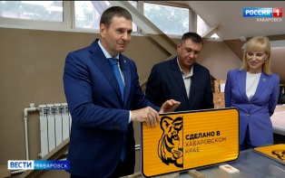 Губернатор поручил Минэкономики края стать «белыми» лоббистами импортозамещающего производства