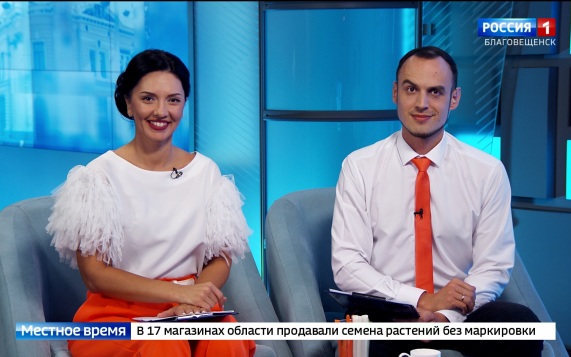 “Утро. Амурская область”. Эфир от 21 июля 2026 г.