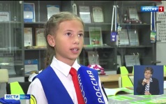 Эфир от 21.07.2026 (11:30)