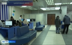 О графике получения социальных выплат в августе рассказали жителям Прибайкалья в региональном Отделении Социального Фонда России