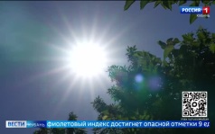 Эфир от 20.07.2026 (21:10)