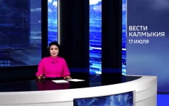 Эфир от 17.07.2026 (21:10)