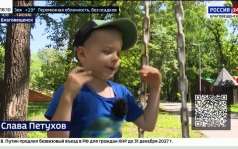 «Я мечтаю поскорее встать на пятки»: 5-летнему амурчанину Славе с ДЦП требуется операция почти за миллион рублей