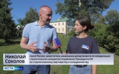 В Курской области прошла масштабная встреча фронтовых корреспондентов