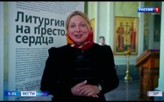 В Курске открылась выставка, посвященная памятной дате — назначению на Рыльскую кафедру епископа Павлина Крошечкина