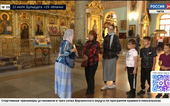 Эфир от 21.07.2026 (18:00)