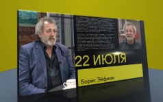 22 июля 2026 года