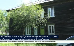 Коммунальная авария оставила без воды дом на Сарафановской, 64. Жильцы больше недели добиваются устранения проблемы