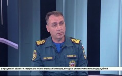 Гость студии — начальник Центра ГИМС Главного управления МЧС России по Иркутской области Андрей Карепов