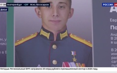 Медальоны воинской доблести начали вручать родителям павших героев СВО в Еврейской автономной области