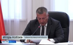 Выполнение северного завоза и ситуацию с бензином обсудили в правительстве Прибайкалья