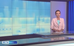 Вести Поморья в 9:30, эфир 22 июля 2026 г.