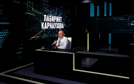 Эфир 21.07.2026