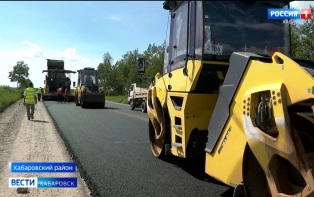 «Дорога шикарная, летишь по ней»: в Хабаровском районе продолжается масштабный дорожный ремонт