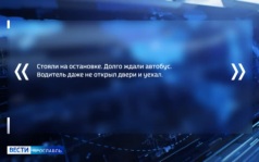 Эфир от 22.07.2026 (09:30)