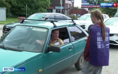 Для дежурств на АЗС продолжают искать волонтёров