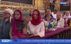 Эфир от 22.07.2026 (11:30)