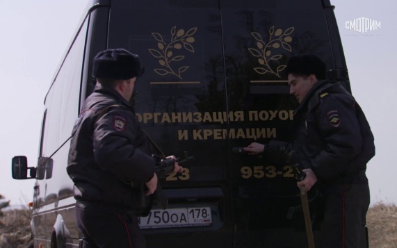 Катафалк